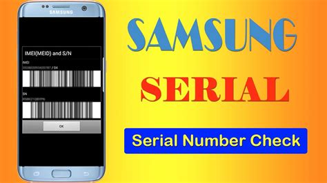 Check Serial Number Online