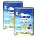 How To Check If Humana Formula Is Real