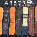 How To Spot Fake Arbor Snowboard