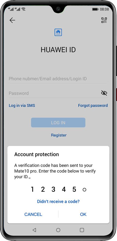 Huawei phone authentication