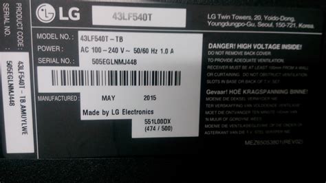 LG TV serial number