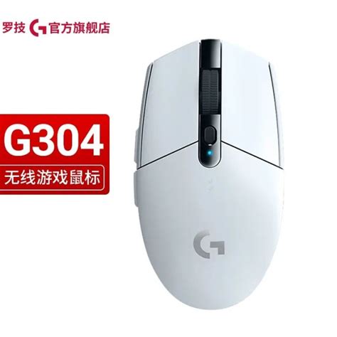 Logitech G Mouse Authenticity Check