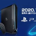 Real Vs Fake Sony PlayStation 5 Guide