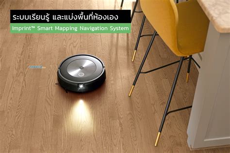 Roomba J7 Plus features