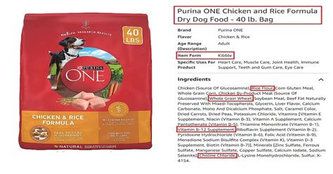 Spot Counterfeit Purina Mini Dalmatian Food