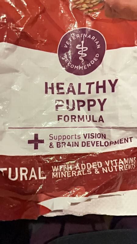 Verify Real Petco Vitamin Formula