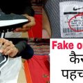 Ways To Spot Fake Butora Shoes